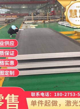 Incoloy330（N08330）高温合金板 钢板 板材 冷轧薄板 厚板 锻方