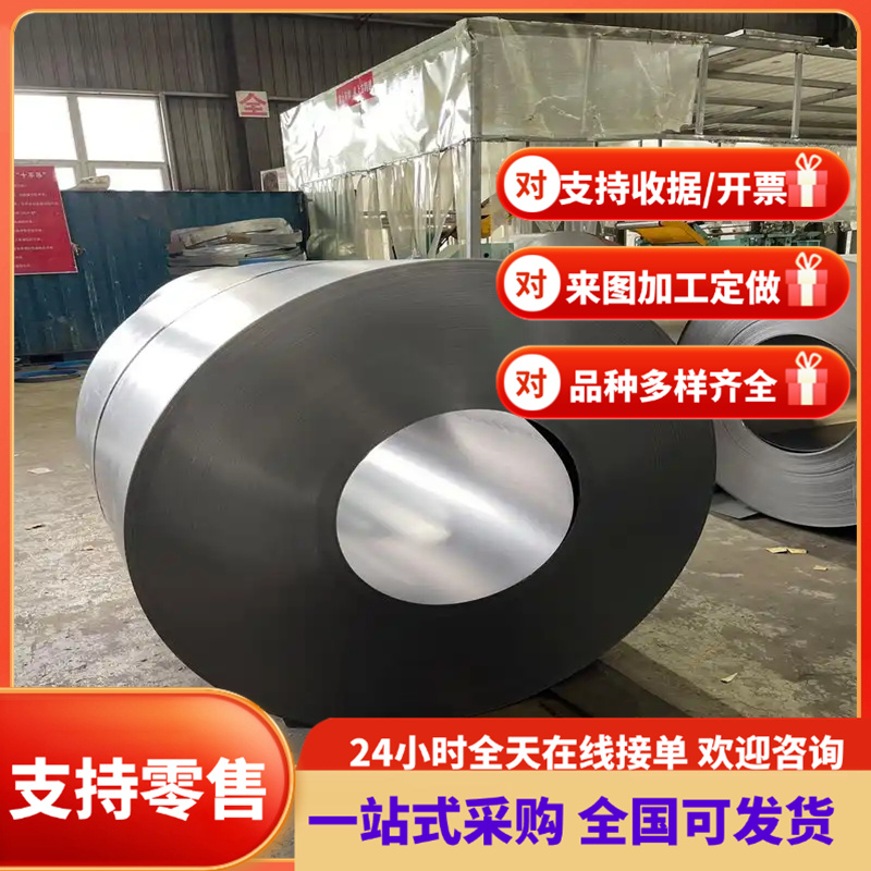 50CrV高硬度弹簧钢50CrV4弹簧带SK2M 46Si7卷带55CR3软硬料SUP11A