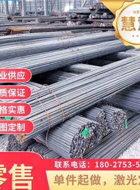 S65C拉光圆棒 S75C 碳素结构钢CK12冷轧钢板 中碳钢S335JR模具钢