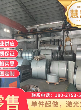 SPC270C 拉伸冷轧带 JSC390P 汽车钢 Q345 冲压用钢板 MJSH310W