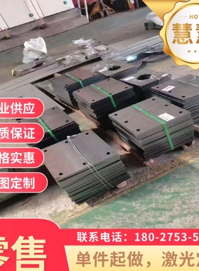 35CrMnMo合金结构钢Cr12MoV圆棒42CrMo35CrMo 40NCD3