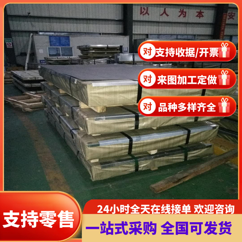 50SiCrMo6高硬度弹簧钢9255弹簧带SWRM6卷带50CRV4 704A60 SS1450