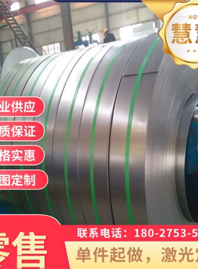 42CrMo高弹性525A58冷轧板251H60705A60钢卷60SiCr7圆棒