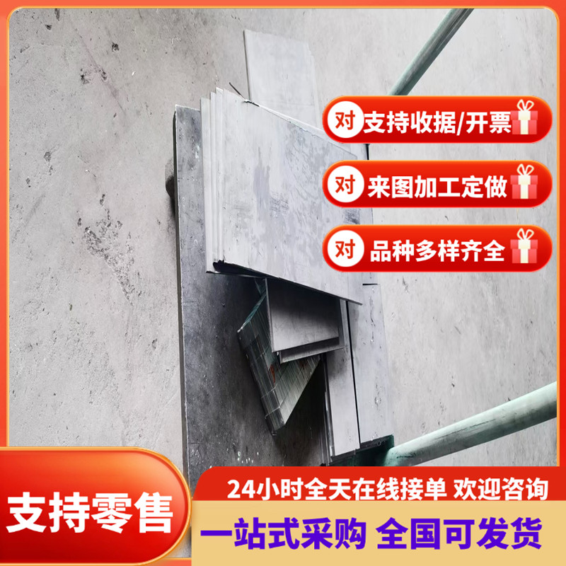 T9A T8A高碳弹簧钢板 SK95 S65C 55Si2Mn 60Si2Mn SUP7 SUP6钢带