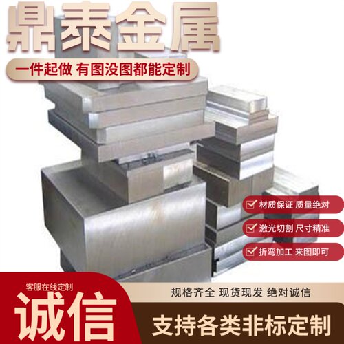 65Mn弹簧钢板加工高弹锰钢片淬火硬料激光切割0.1-6mm厚耐磨弹片