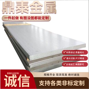 30CrMnSiA 40CrNiMoA圆棒 35号钢Q345B 4340锰钢板42crmo调制零切