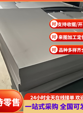 ST280 汽车钢 HC250IF 深冲板 B130H1 HC380LA B410LA 冷轧板