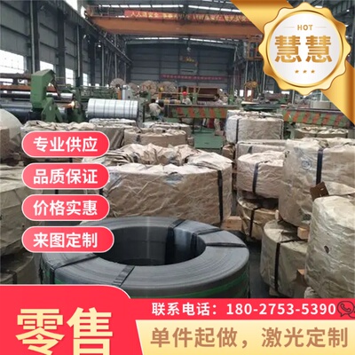 30W4CR2VA 58CrV4 耐冲压弹簧钢 高强度 51MnV7 SAE6150 钢板钢带