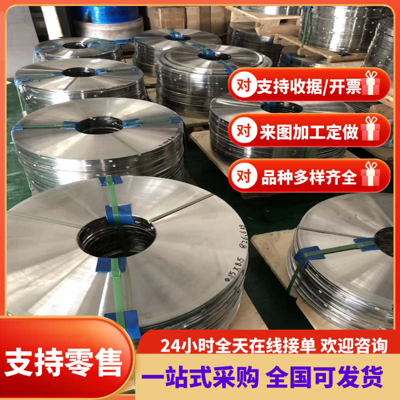 51SI2MN弹簧钢S50C-CSP锰钢片C500S全硬发蓝钢带60Si2CrVAT激光切