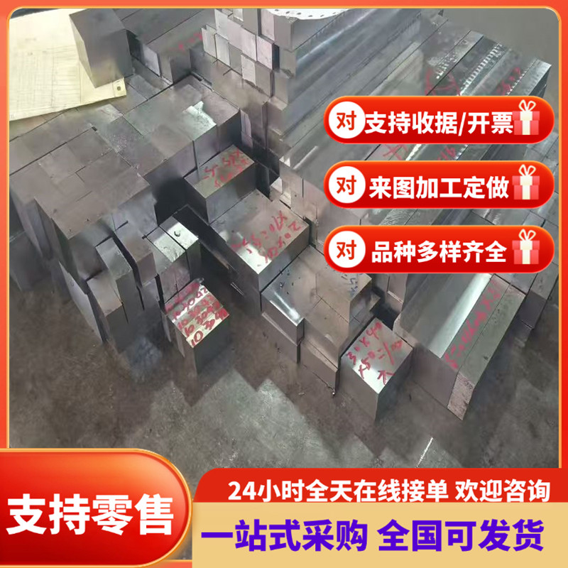 铟钢板invar36殷钢4j36因瓦合金4j32圆钢管材钢带4j33 4j29 3j21