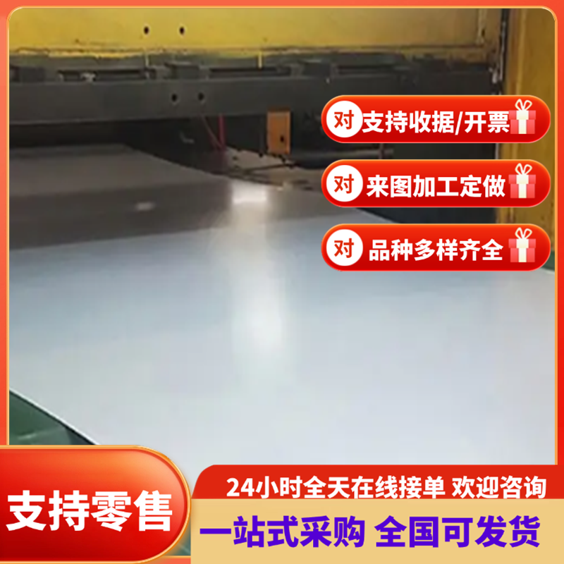 宝钢HC550/ 24CrMoV,冷轧高强度双相钢板 B340/980DP汽车钢板