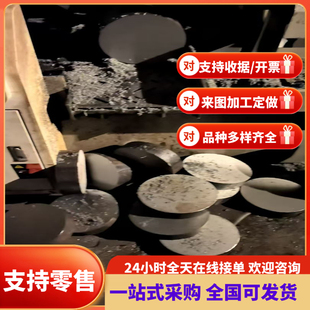 VSSP73 0008 1600 H汽车钢板 冷轧镀锌板卷零切 供应STD 钢卷 311