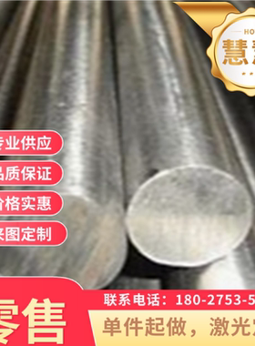 SANDVIK 7C27MO2弹簧钢NKS56圆棒SK4 SPS1圆钢15ND14薄板 可零切