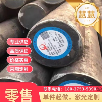 QStE420TM冷轧SAPH400钢带QStE460TM汽车JSH540R规格齐全