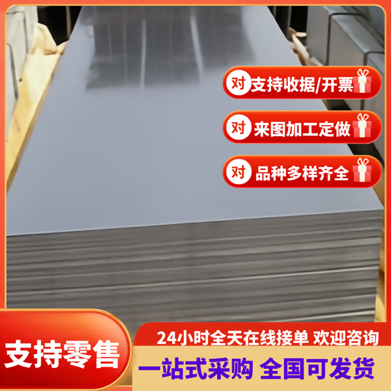 供应65Mn冷轧板ST14板料DC05钢板B340LA材料08F钢材HC340LA板材
