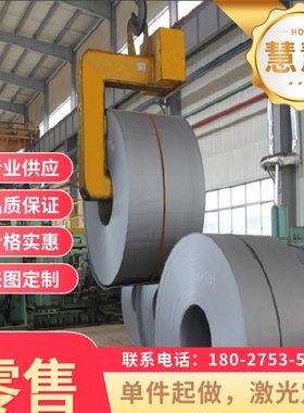 S136H NAK80 CR12M H13 P20钢板SKD11 DC53模具钢4CR13钢9CR18MOV