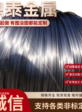 ASTM1033碳素结构钢070M26圆钢SM400C实心钢棒 1.0330 1.0347钢板