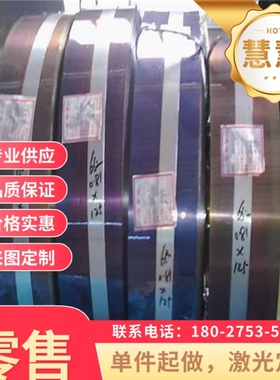 60NiCrMo2弹簧钢 36NiCrMo16软硬料 G10780锰钢带 1.1211钢棒