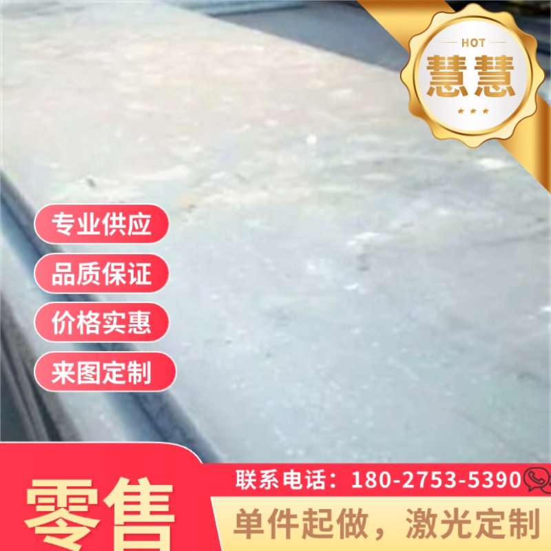 SP121b 热轧汽车钢板 ZLSANC540 NKHA780L 酸洗板 S460MC 冷轧卷,金属材料及制品,钢板,淘宝优惠券,粉丝福利购,淘宝优惠卷