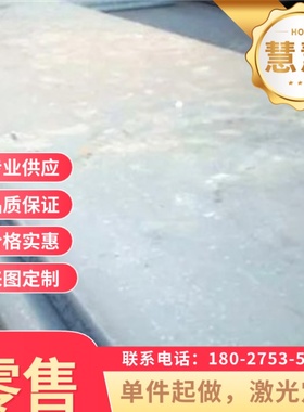 HC330LA冷轧板NM600JSC270D冷轧卷QStE550TM酸洗板SUS630可分条