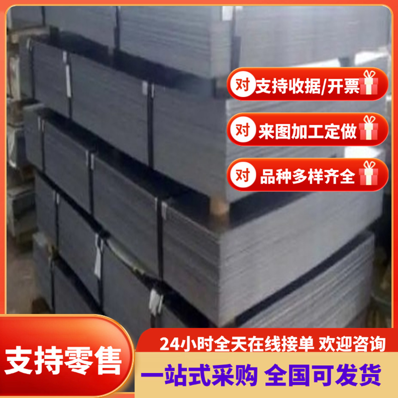 现货SUP7 SUP9弹簧钢60Si2Mn软硬料1.0961淬火发蓝带51CrMoV4钢板