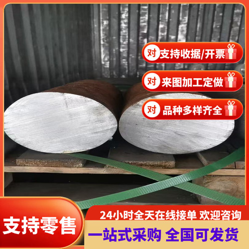 AISI4130 铬钼合金钢板30crmo 42crmo 40crni2mo 4140 4340精光板