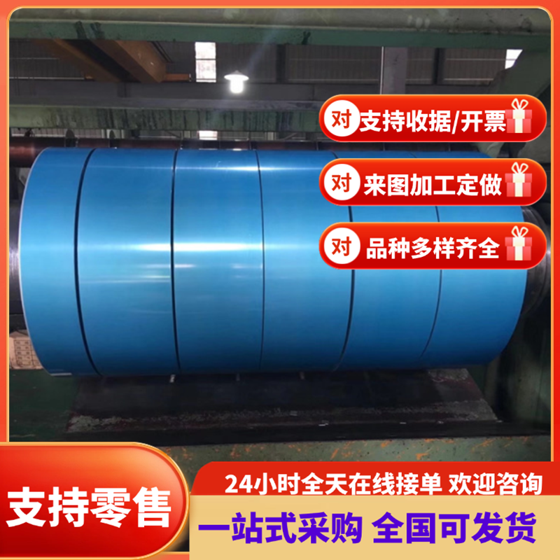 40CrNi2Mo合金结构钢SCM420材20Cr2Ni4R20CrNi2Mo 440C