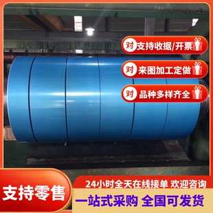 40CrNi2Mo合金结构钢SCM420材20Cr2Ni4R20CrNi2Mo 440C