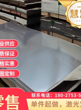 1.0761弹簧钢板C1095 S50CM软硬料G10780淬火发蓝带SAE1070 55CR3