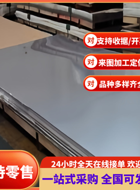 B220P2冷轧卷板JSC390P汽车钢板SPFC780Y冷轧钢板10#薄钢板