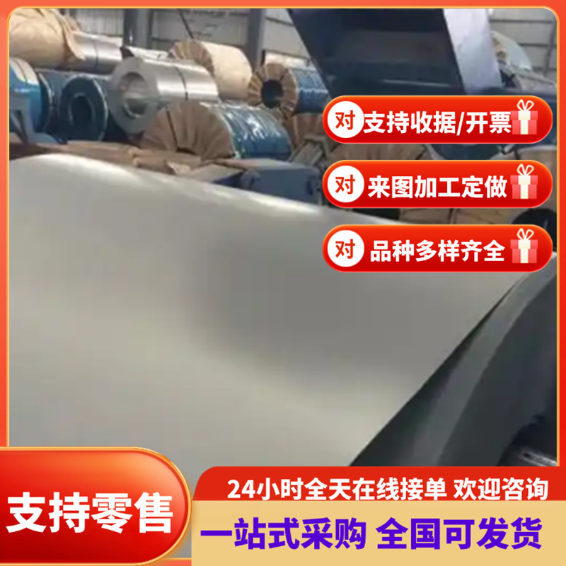 SK85-CSP板料85圆钢SUP3板材SPS1圆棒C86D弹簧钢1.0612钢板磨光圆