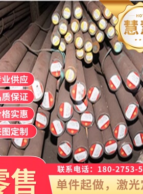 SAE1080弹簧钢1.0761耐磨钢带125Cr2钢板55SiCrA棒料SAE5160 XC80