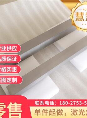 宝钢冷轧钢板590DP高强板HC340LA冷轧板 HC220Y汽车冷扎板