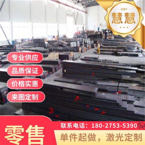 05F碳钢棒08F 10F C10碳钢板C15 C20 C25 C30 C35 C40冷轧板c9C