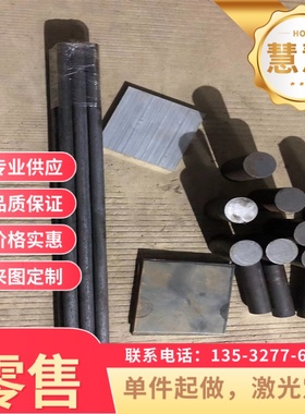 S460MC 汽车钢板 B440QZR 热轧酸洗板 JSH590R JSC440W 冷轧钢板