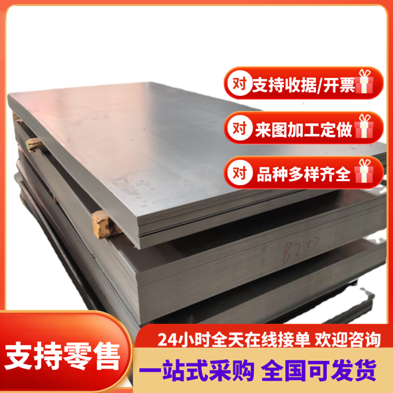 碳素合金钢SPC270D/JIS270D/ST12冷轧钢带 结构钢板 汽车专用钢板