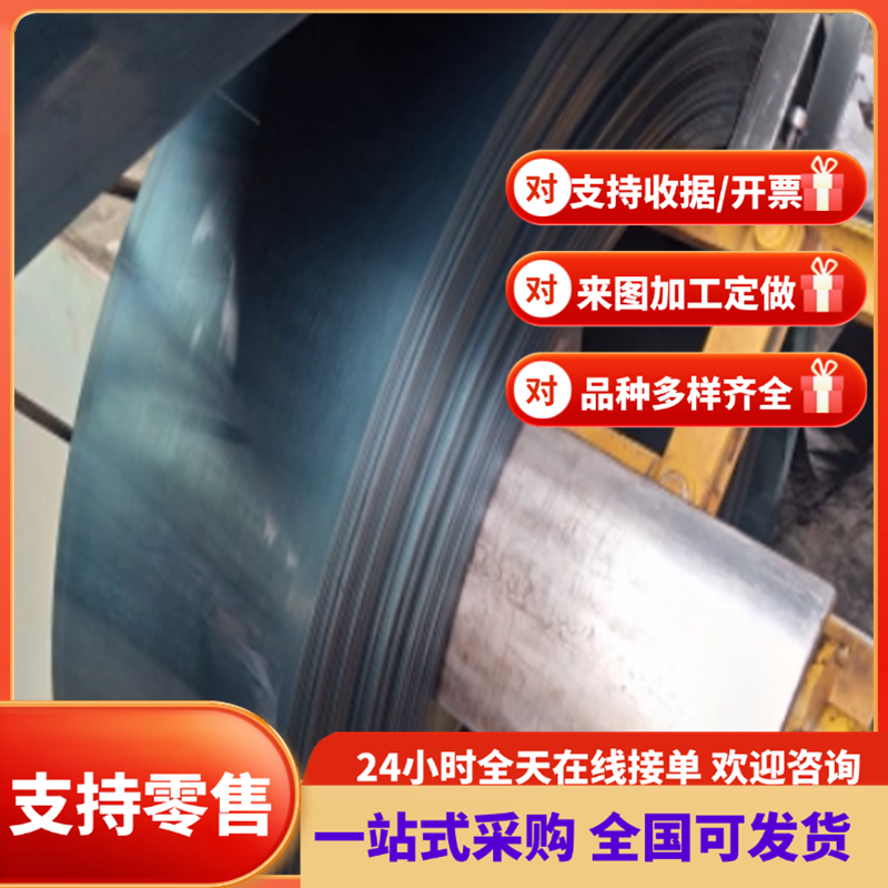 55sicr63锰钢51CrMoV4弹簧钢片525A58圆棒4Cr13钢板C80W1弹簧钢带