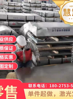 STD 311-0002 VSCR220+AISI1汽车钢板 钢卷 冷轧板 冷轧卷 冲压件