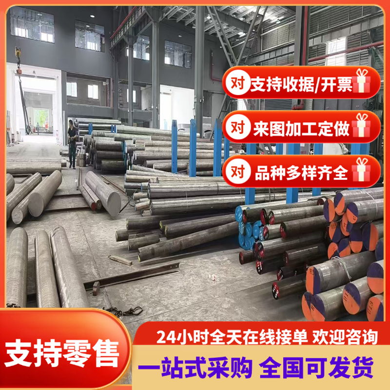 SAPH310M 板钢板 光亮棒 DC03 DC06 深拉冷轧板 SP153-590Z BUFD