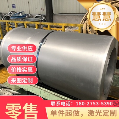 S700MC酸洗板HC260LA冷轧板ST12钢带QSTE650TM汽车钢板卷钢板零切