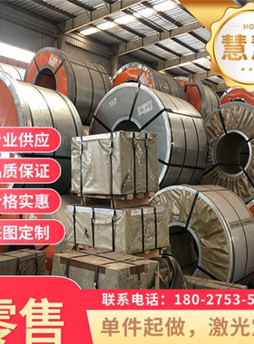 供应 B250P1 酸洗板 B340LA 汽车钢板 B220P2 卷板 ST14