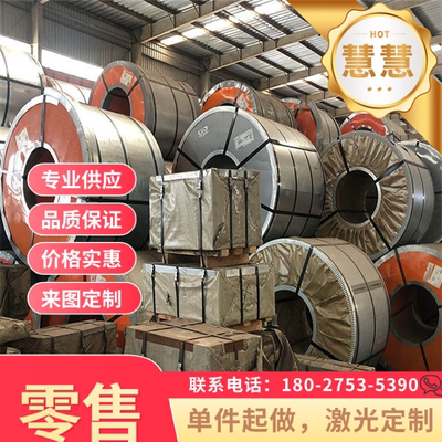 模具钢材H13 SKD11 P20 718 4CR13 Cr12MoV圆棒 DC53 42CrMo圆钢