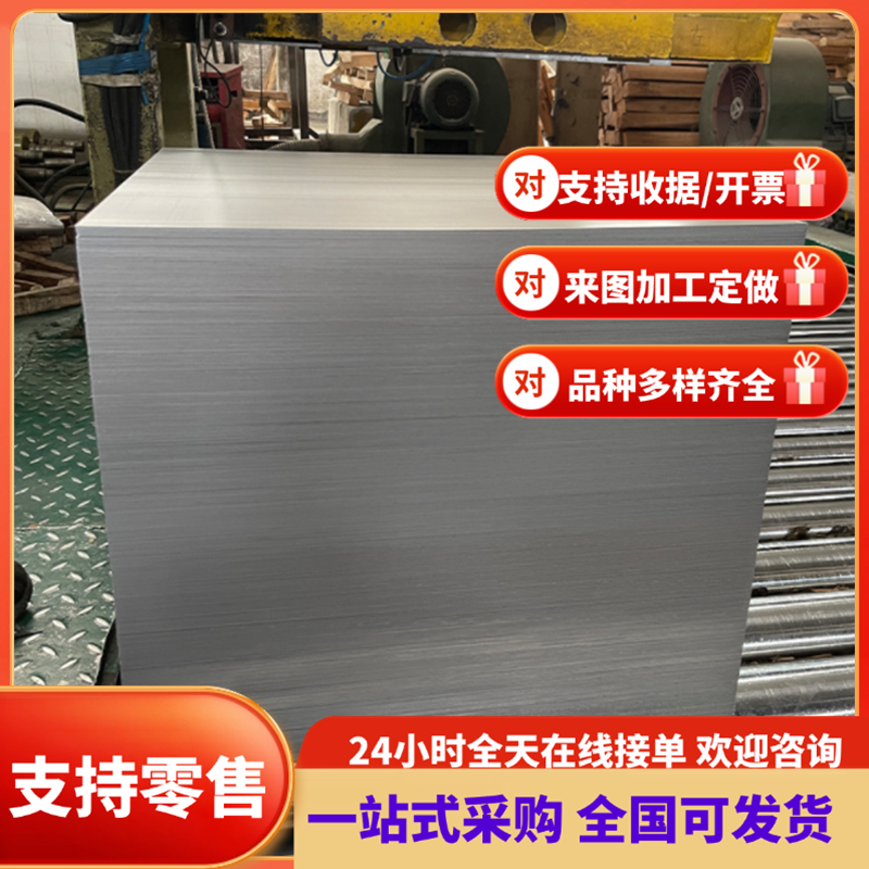 S20C碳素结构钢9SiCr棒材Q355 Q235扁钢20Mn 20Mn2 20Mn5 30#