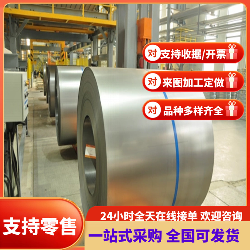 宝钢CR270LA冷轧板CR270LA低合金高强度钢板CR270LA钢板 激光切割