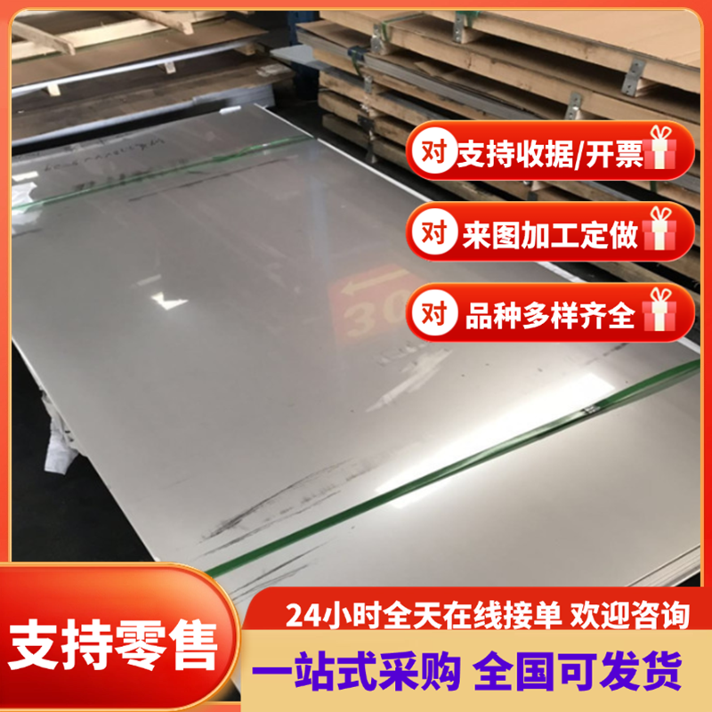 MJSH310W冷轧钢JSC440W卷带HC420 780DPSPFC390MCF370R