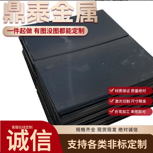 现货55SiCrVA弹簧钢1.0773钢棒ASTM 1069卷带1678钢板SS1678 1095