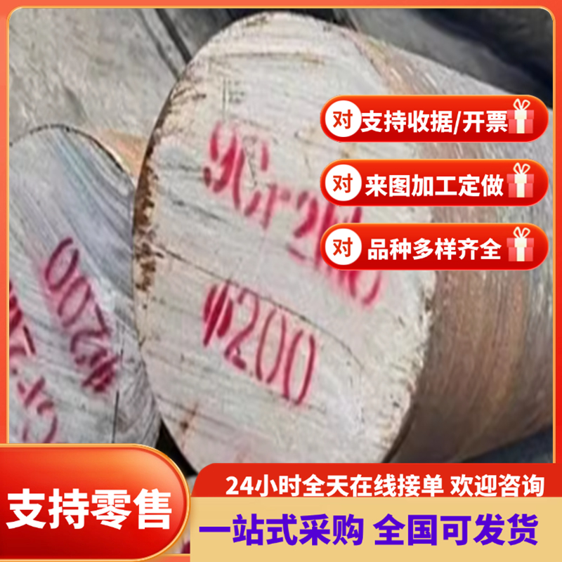 60Si2CrV  51CrV4 50Mn2V SK7 55SiCrA弹簧钢 圆钢 钢板 圆棒