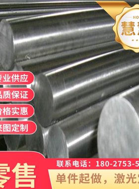 54SICRV6 弹簧钢 51SI7 52SICRNI5 54SICR6 薄板 实心棒来图定制