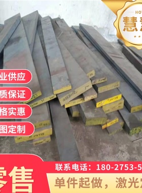 钢板 冷轧 B550LA UHSSGrade带汽车ASTM板卷DJL400620酸洗 A1011M