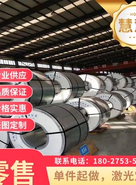 SNCM420合金结构钢板20CrMo合金钢板30CrMo光亮棒37SiMn2MoV薄板